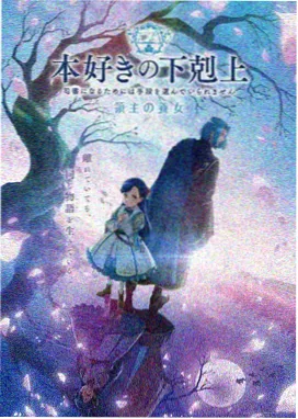 我的前半生完整版全集 第12集 职场第一次转身 剧照