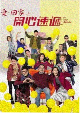 我的前半生完整版全集 第26集 雨夜两份答案 剧照